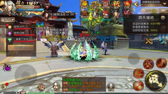 《轩辕传奇》手游战士连招技巧