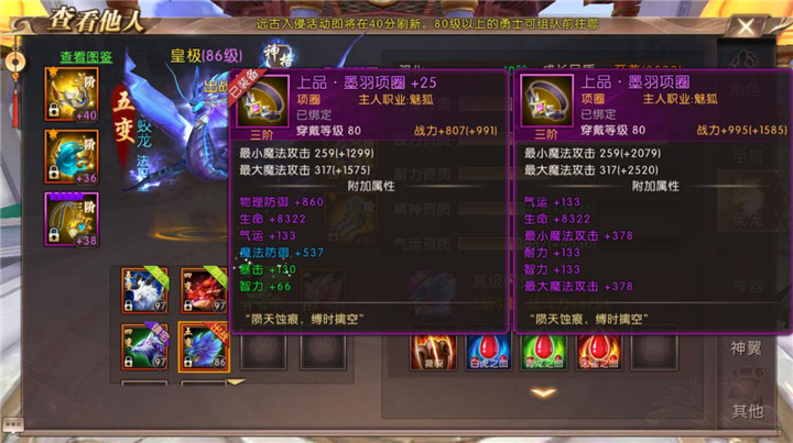 ����ԯ���桷���η���ְҵ85����Ƽ�