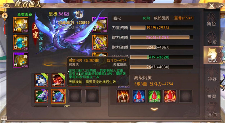 ����ԯ���桷���η���ְҵ85����Ƽ�