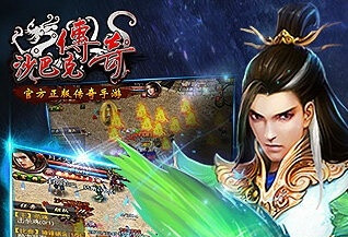 《沙巴克传奇》牛魔王怎么打