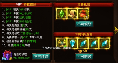 ��ս���桷����VIP�۸���Ȩһ����