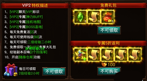 ��ս���桷����VIP�۸���Ȩһ����