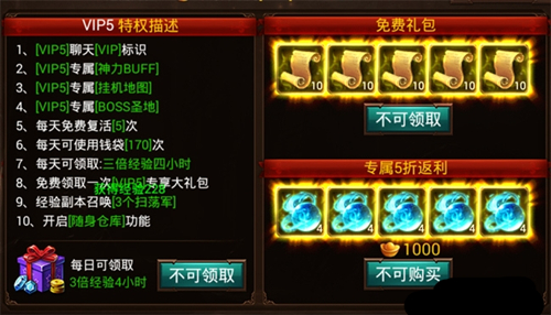 ��ս���桷����VIP�۸���Ȩһ����