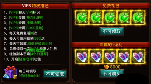 ��ս���桷����VIP�۸���Ȩһ����