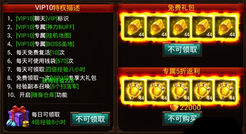 ��ս���桷����VIP�۸���Ȩһ����