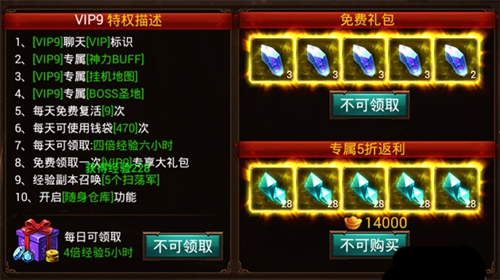 ��ս���桷����VIP�۸���Ȩһ����