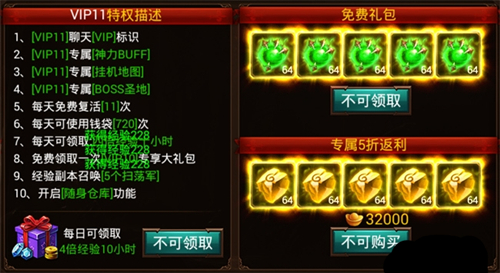 ��ս���桷����VIP�۸���Ȩһ����