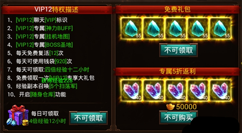 ��ս���桷����VIP�۸���Ȩһ����