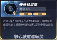 ��ʥ��ʿ��ʸ����������ʸ�������