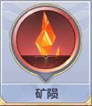 《圣斗士星矢》天马座星矢人物详解