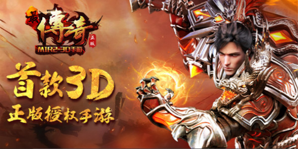 最传奇手游vip价格表详细介绍_最传奇手游vip价格表详解