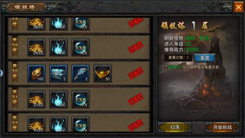 传奇战域怎么快速赚金币_传奇战域金币快速获得方式详细介绍