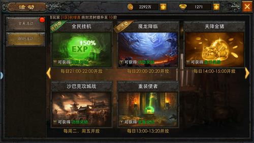 ������ս����ô����׬���