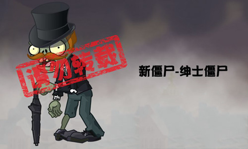 ��ֲ���ս��ʬ2������ʱ����Ʒ����ʿ��ʬ����