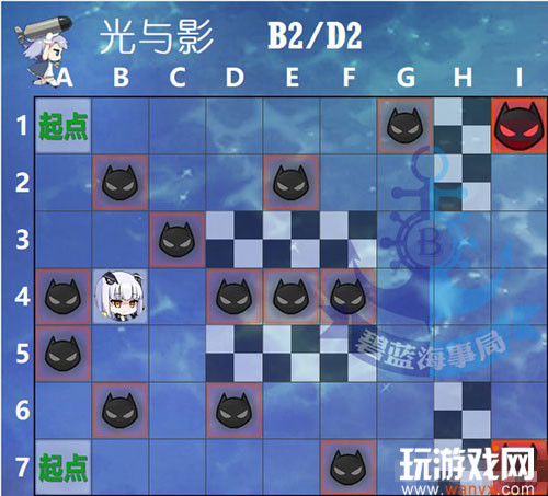 《碧蓝航线》光与影的鸢尾之华D2攻略