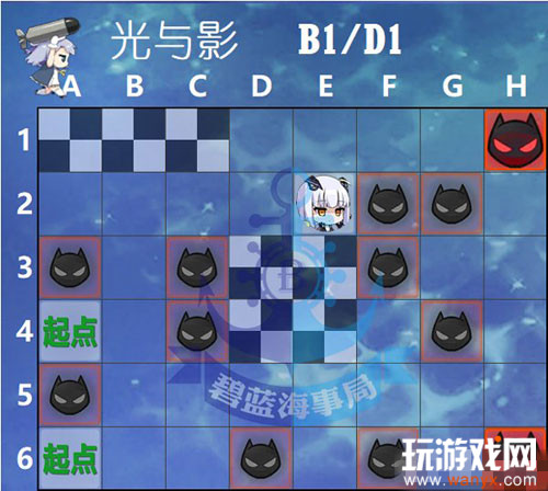 《碧蓝航线》光与影的鸢尾之华D1攻略