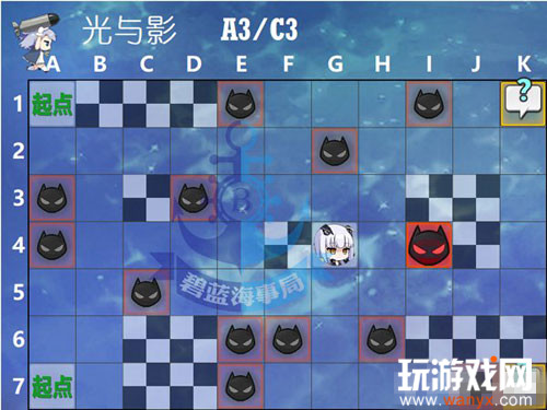 《碧蓝航线》光与影的鸢尾之华C3攻略