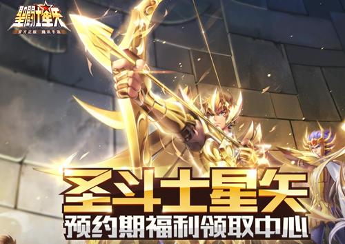 ��ʥ��ʿ��ʸ������ԤԼ���