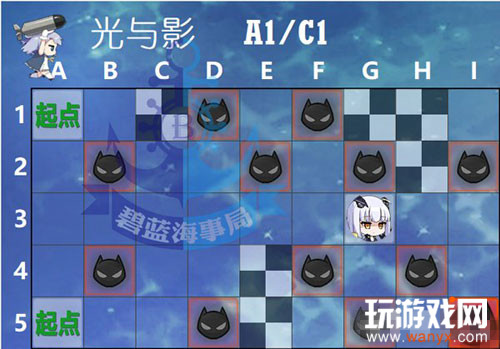 《碧蓝航线》光与影的鸢尾之华C1攻略