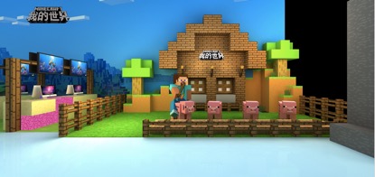 《我的世界》2018年ChinaJoy活动汇总