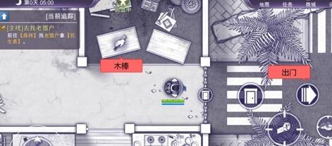 《阿瑞斯病毒》主线剧情通关攻略