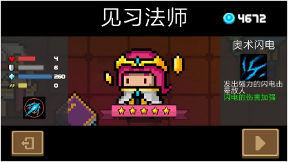 ��Ԫ����ʿ���°汾��ϰ��ʦ�淨