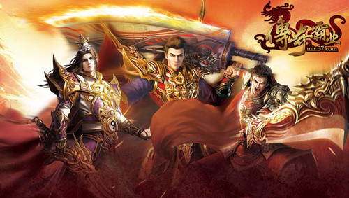 《传奇霸业》手游道士技能介绍