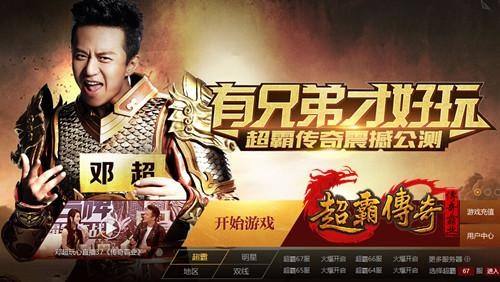 《传奇霸业》手游道士单刷Boss技巧