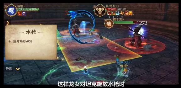 《我叫MT4》龙女阿依娜boss攻略