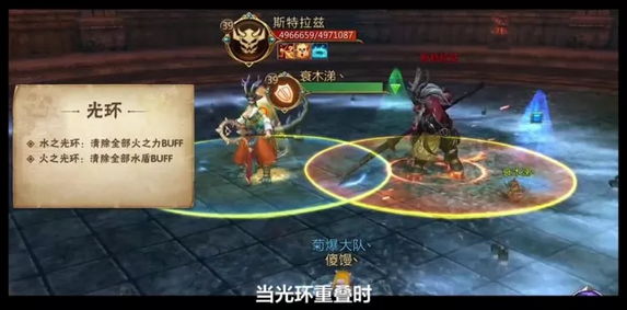 《我叫MT4》龙女阿依娜boss攻略