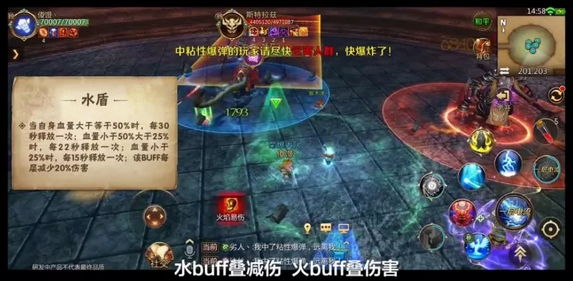 《我叫MT4》龙女阿依娜boss攻略