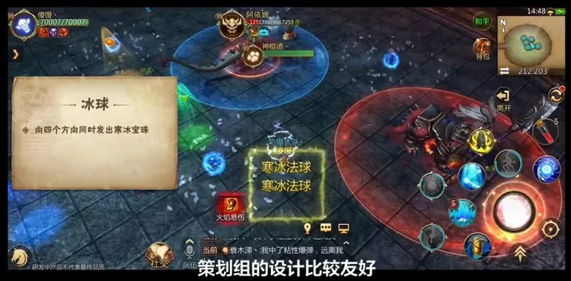 《我叫MT4》龙女阿依娜boss攻略