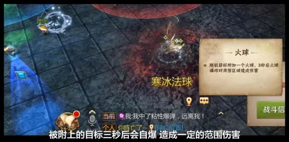 《我叫MT4》龙女阿依娜boss攻略