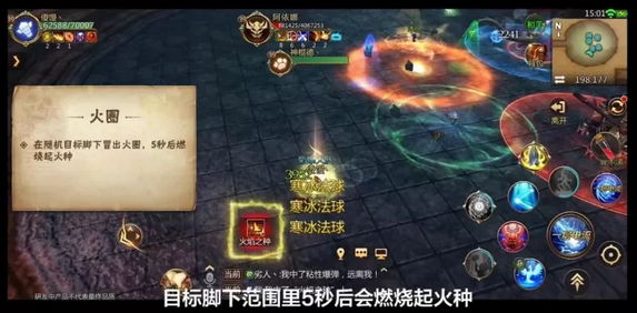 《我叫MT4》龙女阿依娜boss攻略