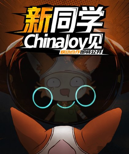 ������ѧ԰������CJ�ֳ���Ӣ�۲²�