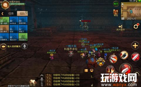 《我叫MT4》魔导师斯高boss攻略