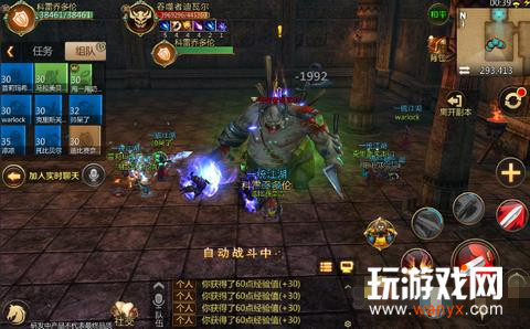 《我叫MT4》吞噬者迪瓦尔boss攻略