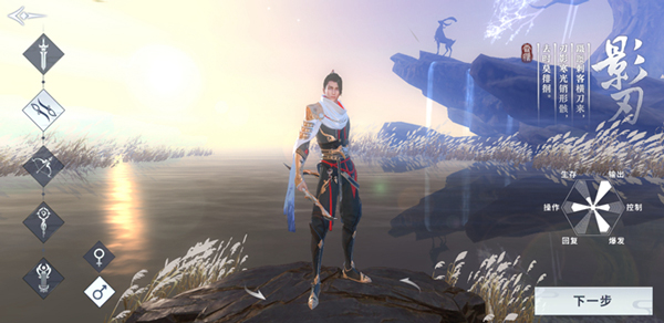 ��ѩӥ����������Ӱ������˳��