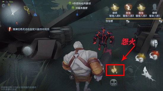 《第五人格》厂长重做技能介绍