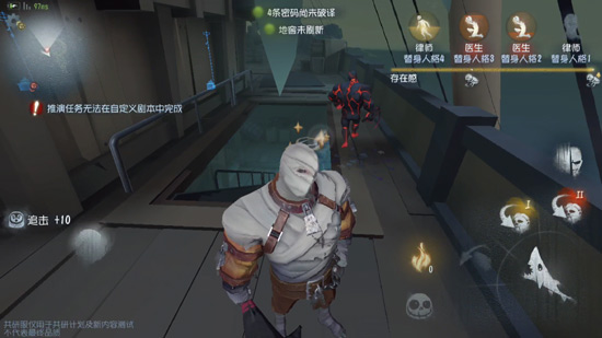 《第五人格》厂长重做技能介绍