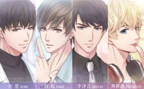 《恋与制作人》8月暑期登录礼包