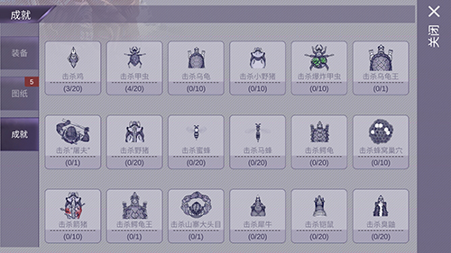 《阿瑞斯病毒》仓库系统怎么玩