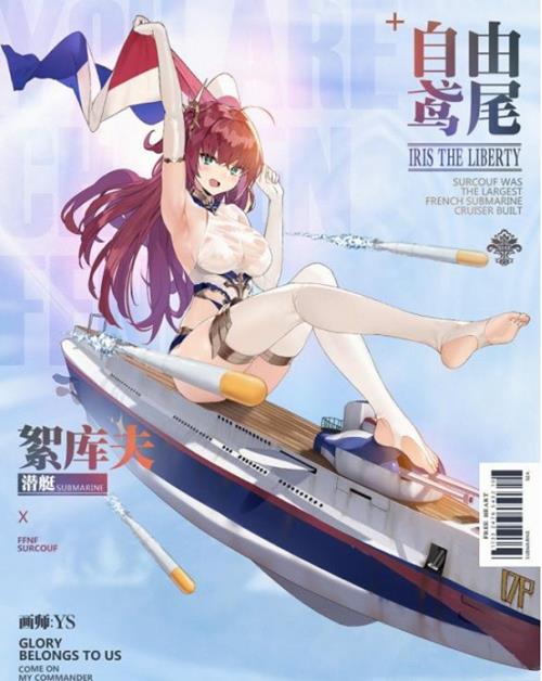 《碧蓝航线》絮库夫个人剧情完成方法