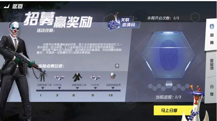 ���ս���2�����ա���װ����ʱװ��ȡ��ʽ