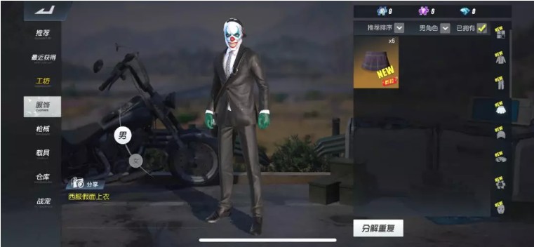 ���ս���2�����ա���װ����ʱװ��ȡ��ʽ