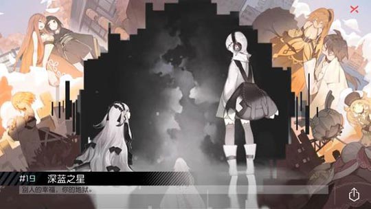 《永远的7日之都》全结局达成条件