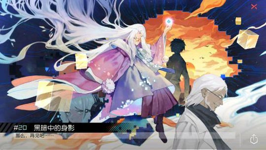 《永远的7日之都》全结局达成条件