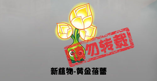 ��ֲ���ս��ʬ2������ʱ����ֲ��ƽ����ٽ���