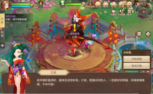 �����ɻ��롷���������ϸ����