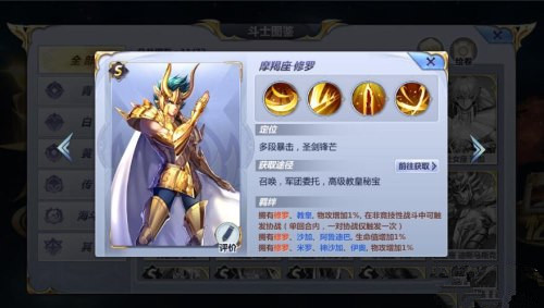 ��ʥ��ʿ��ʸ��������ʲôС�����